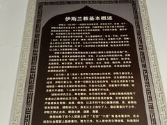 -凤凰寺
