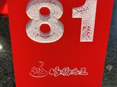 -银记肠粉店(中山一路店)
