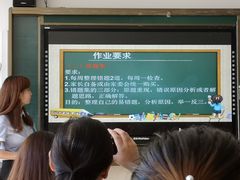 -崂山区第二实验小学