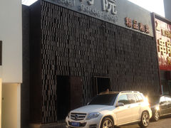 -鄱阳湖·江西小炒·瓦罐煨汤(五道口店)