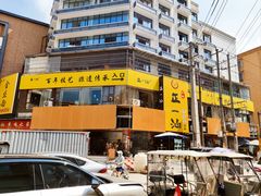 -正一涵老味道名小吃(广汉总店)