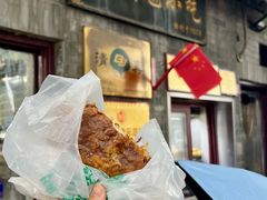-增盛魁小吃店