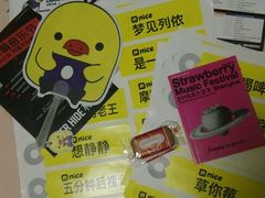 -松声马术俱乐部