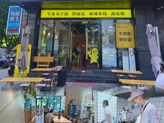 -宋益驴蹄子面肉夹馍(辛家庙店)