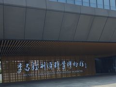 -李昌钰刑侦科学博物馆