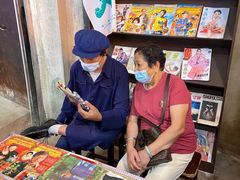 -CITY MART城市集市·里弄(北外滩来福士广场店)