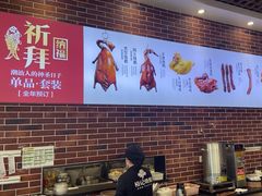 -裕记烧腊连锁餐饮(外马分店)