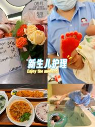 -大美母婴月子中心(馨乐庭店)