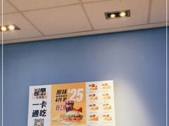-麦当劳(广州花城汇店)