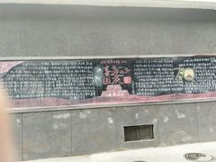 -山西大学(大东关校区)