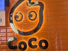 -CoCo都可(北新桥店)