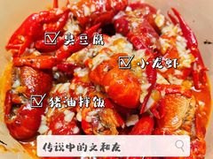 -老长沙龙虾馆·聚会餐厅(白石洲店)