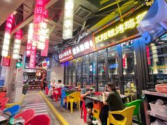 -纪录片《人生一串》体验店(静安店)