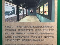 -印象莫奈时光映迹艺术展