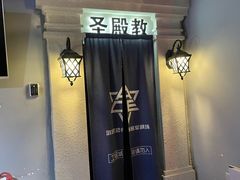 -瞳灵人·沉浸式密室剧场(杭州旗舰店)