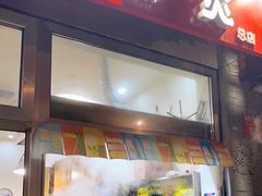 -郭记小街麻辣烫(南小街总店)