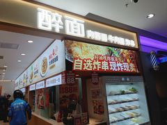 -首开福茂购物中心(宋家庄店)