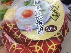 -罗森便利店(鱼市街店)