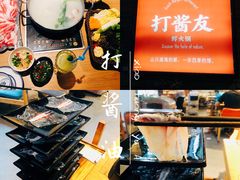 -打酱友•斑鱼海鲜粥火锅(吴桥店)