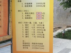 -罔极寺