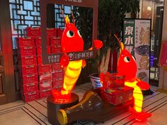 -於氏虾神(盱眙总店)