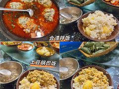 -张关合渣(航空大道店)