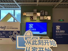 -宜家家居(哈尔滨商场店)