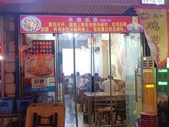 -秦韵味香辣爆肚面(钟楼店)