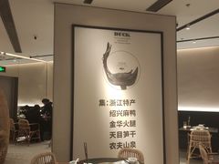 -老鸭集(金沙龙湖天街店)