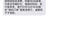 -好乐迪量贩KTV(春熙路香槟广场店)