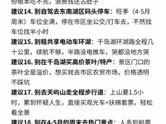 -江南小叙·美食研究院(鱼街店)