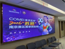 点击看大图 -南京康美美容医院·旗舰店