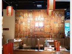 大堂-东镇老火锅(长春路首店)