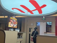 -海底捞火锅(吾悦国际广场店)