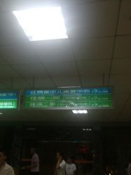-江西省儿童医院(东湖院区)
