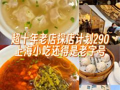 -德兴馆(广东路总店)