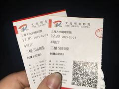 -大光明电影院(南京西路店)