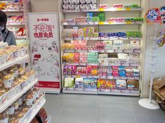 -赵一鸣零食(江苏南京福园街店)