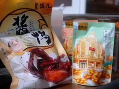 -皇饭儿·王润兴酒楼(河坊街店)