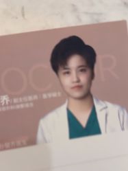 -上海玫瑰医疗美容医院