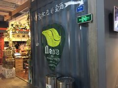 -骑鹅公社(南开大悦城店)