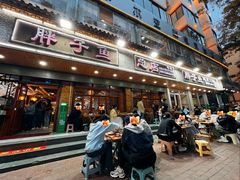 -胖子鱼·油泼甘谷辣子炝活鱼(秦州407店)