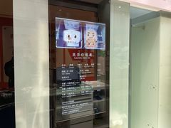 -福奈特洗衣洗鞋(杭州东站万象汇店)