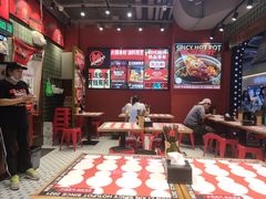 -文立新麻辣烫(合生汇21街区店)