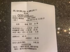 -凯思大酒店