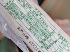 -曹祥泰(解放路店)