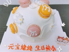 Mini马卡龙蛋糕-橙呦·私人定制生日蛋糕