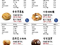 -面包谷Grains n' Beans(九号公馆店)