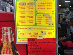 -珍珍小食店(西华路店)