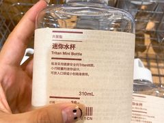 -MUJI无印良品(万达太原街店)